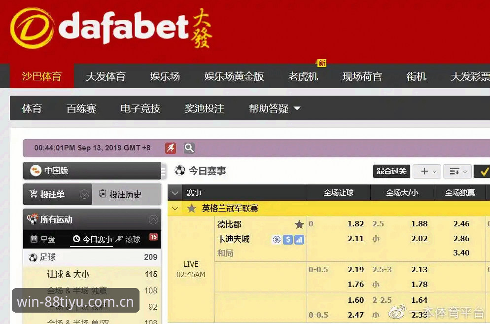 体育怎么下载 88体育平台下载方案深度分析:从安装包到使用体验全解析