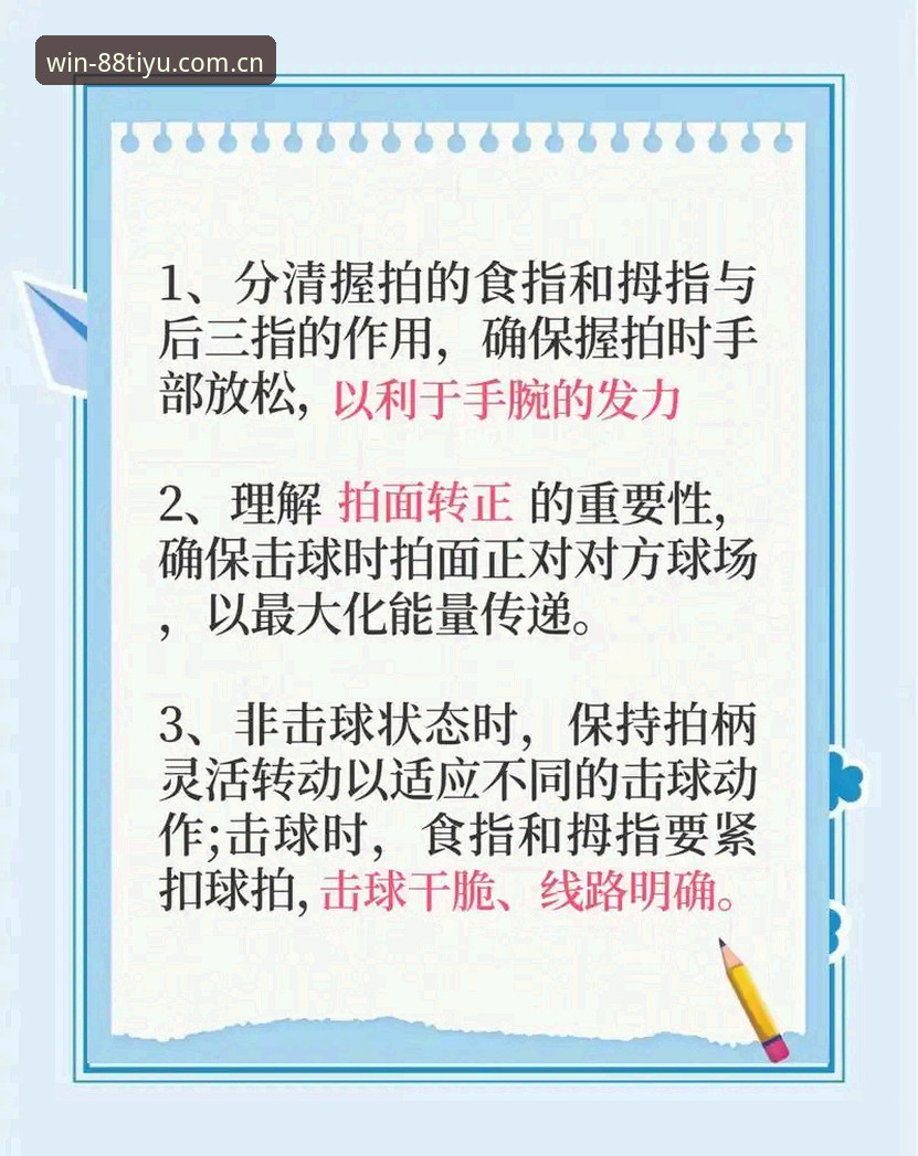 体育App使用教程哪个好 体育App使用教程哪个好?五大实用技巧助你快速上手