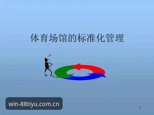 体育注册 88体育平台账户注册全流程操作教程—从下载到登录的标准化指南