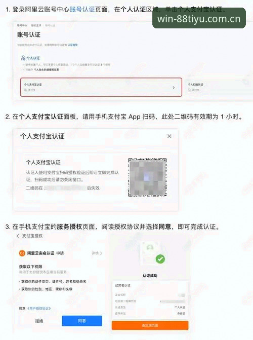 体育登录常见问题 登录问题全攻略:88体育平台资深用户手把手教你解决